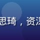 caoliu技术讨论区后端架构师王思琦，资深Java开发者，专注分布式系统设计
